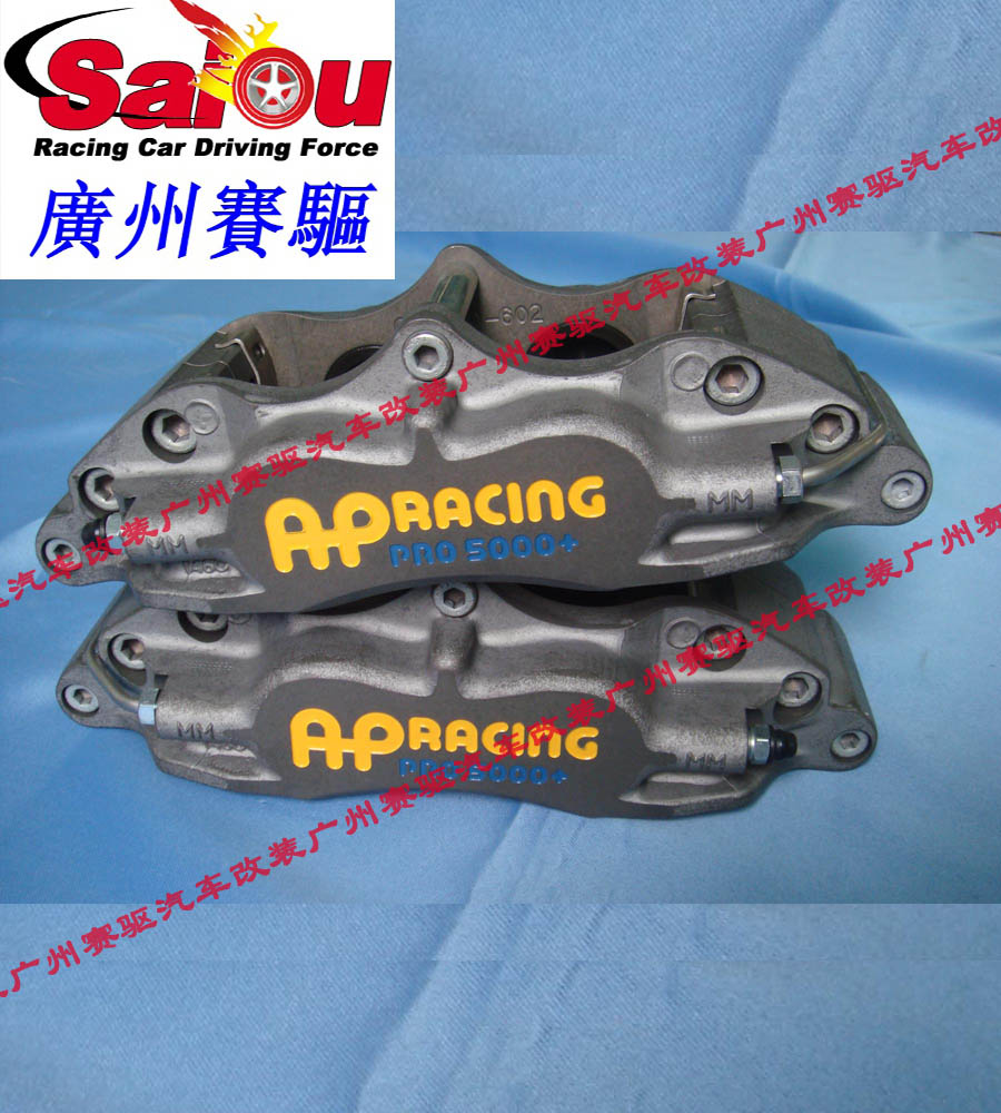 英國(guó)原裝進(jìn)口AP5040剎車卡鉗 競(jìng)技版大四活塞鍛造卡鉗 大大提升剎車效果