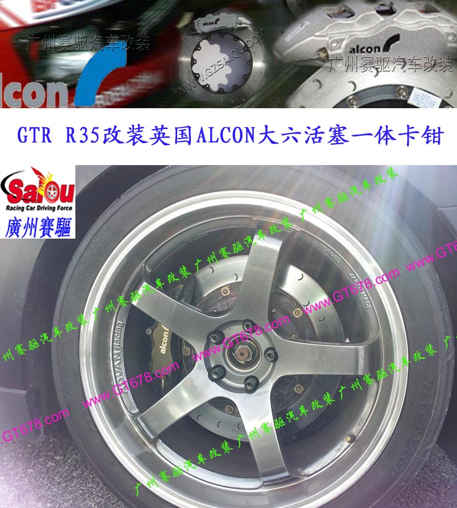 奧迪剎車(chē)改裝系列：奧迪A4L剎車(chē)改裝、廣州賽驅(qū)改裝、奧迪A6L剎車(chē)改裝、奧迪Q5L剎車(chē)改裝、廣州賽驅(qū)改裝、奧迪A3剎車(chē)改裝、奧迪A5剎車(chē)改裝、奧迪Q7剎車(chē)改裝、奧迪R8剎車(chē)改裝、奧迪TT剎車(chē)改裝、奧迪S5剎車(chē)改裝、奧迪A8L剎車(chē)改裝、廣州賽驅(qū)改裝、