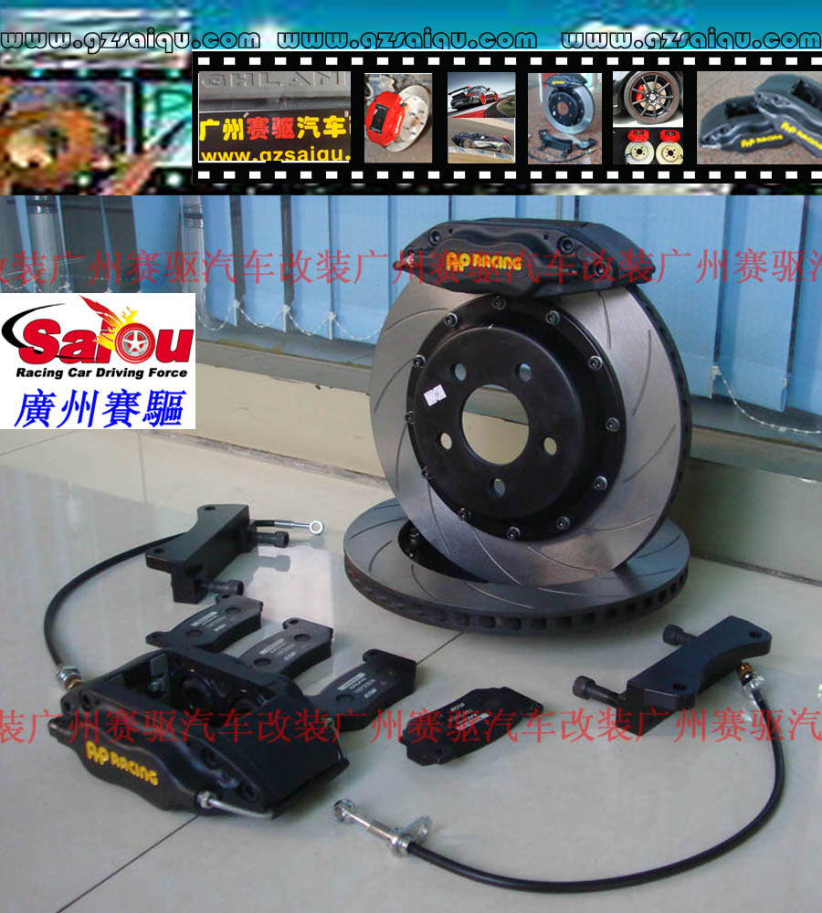 AP7600剎車套裝、AP7600大四活塞、AP7600四活塞鮑魚、AP7600四活塞剎車、AP7600四活塞卡鉗、AP7600剎車鮑魚、AP7600剎車卡鉗、AP7600剎車分泵、AP7600剎車系統(tǒng)、AP7600剎車改裝、AP7600剎車皮、改裝AP7600剎車、AP7600改裝剎車、AP7600報(bào)價(jià)、AP7600價(jià)格、AP7600多少錢、AP7600改裝、AP7609紅色、AP7609鮑魚