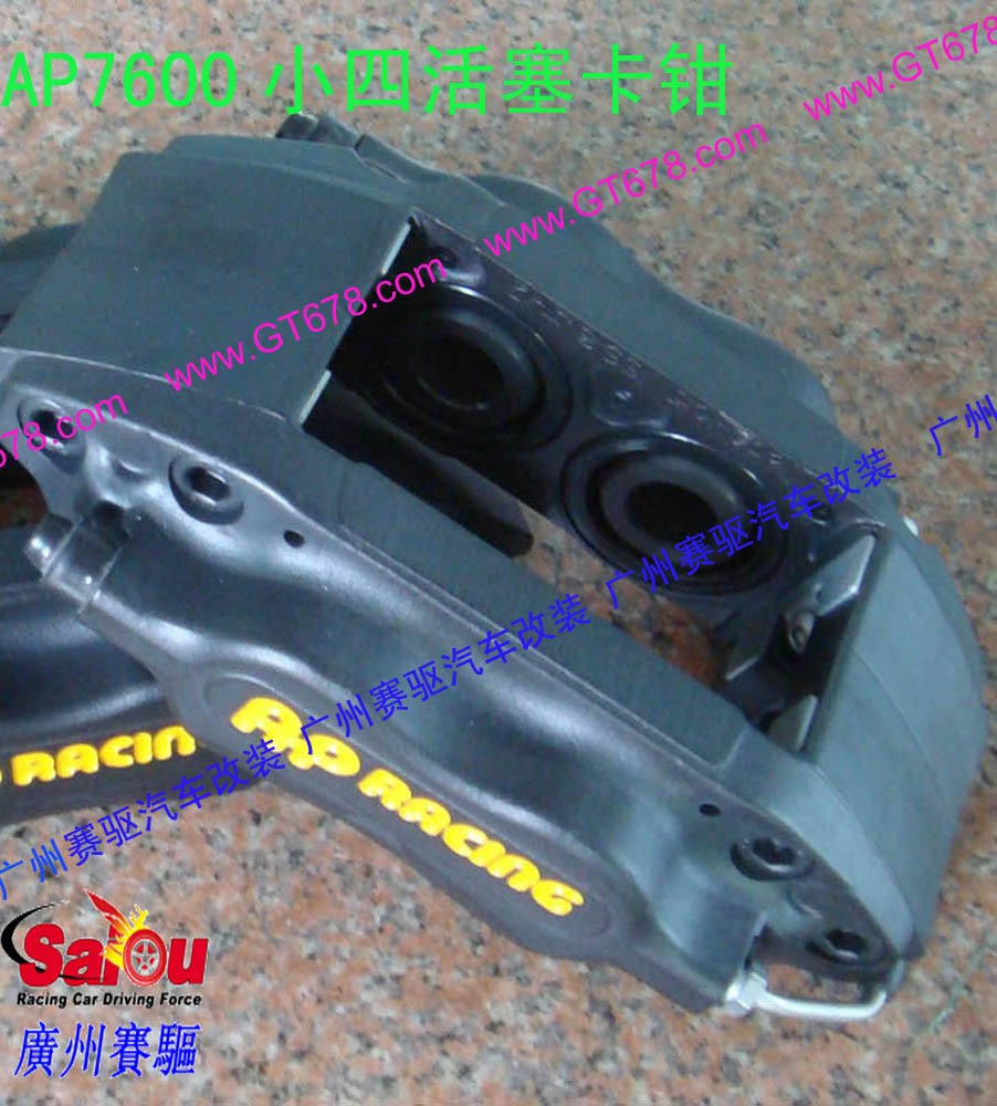 AP7600小四活塞、AP7600卡鉗、AP7609紅色鮑魚、AP7600剎車碟、AP7609紅色剎車、原裝正品AP7609