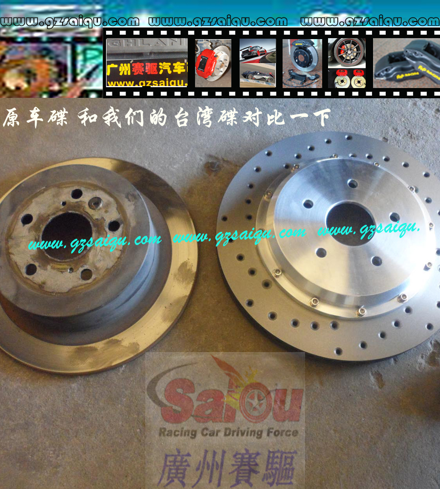 批發(fā)330mm剎車碟、畫線碟、剎車改裝、BREMBO剎車改裝供應(yīng)345mm剎車盤