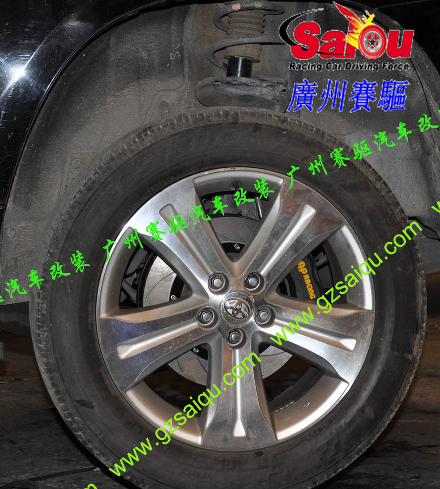 凱美瑞剎車改裝、廣州賽驅(qū)改裝、雅力士剎車改裝、漢蘭達剎車改裝、逸致剎車改裝、花冠剎車改裝、皇冠剎車改裝、廣州賽驅(qū)改裝、特銳剎車改裝、卡羅拉剎車改裝、陸地巡洋艦剎車改裝、普拉多剎車改裝、普銳斯剎車改裝、銳志剎車改裝