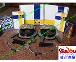 AP5000+系列剎車(chē)套裝 競(jìng)技版4活塞鍛造卡鉗 配普通版配置