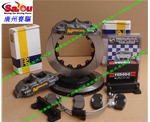 銳志改裝AP5040競(jìng)技版剎車(chē) 銳志AP競(jìng)技版剎車(chē)鮑魚(yú) 4活塞鮑魚(yú)