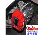 345mm*28mm臺(tái)灣打孔剎車盤(pán) 正品 AP7040大六活塞剎車卡鉗剎車套裝