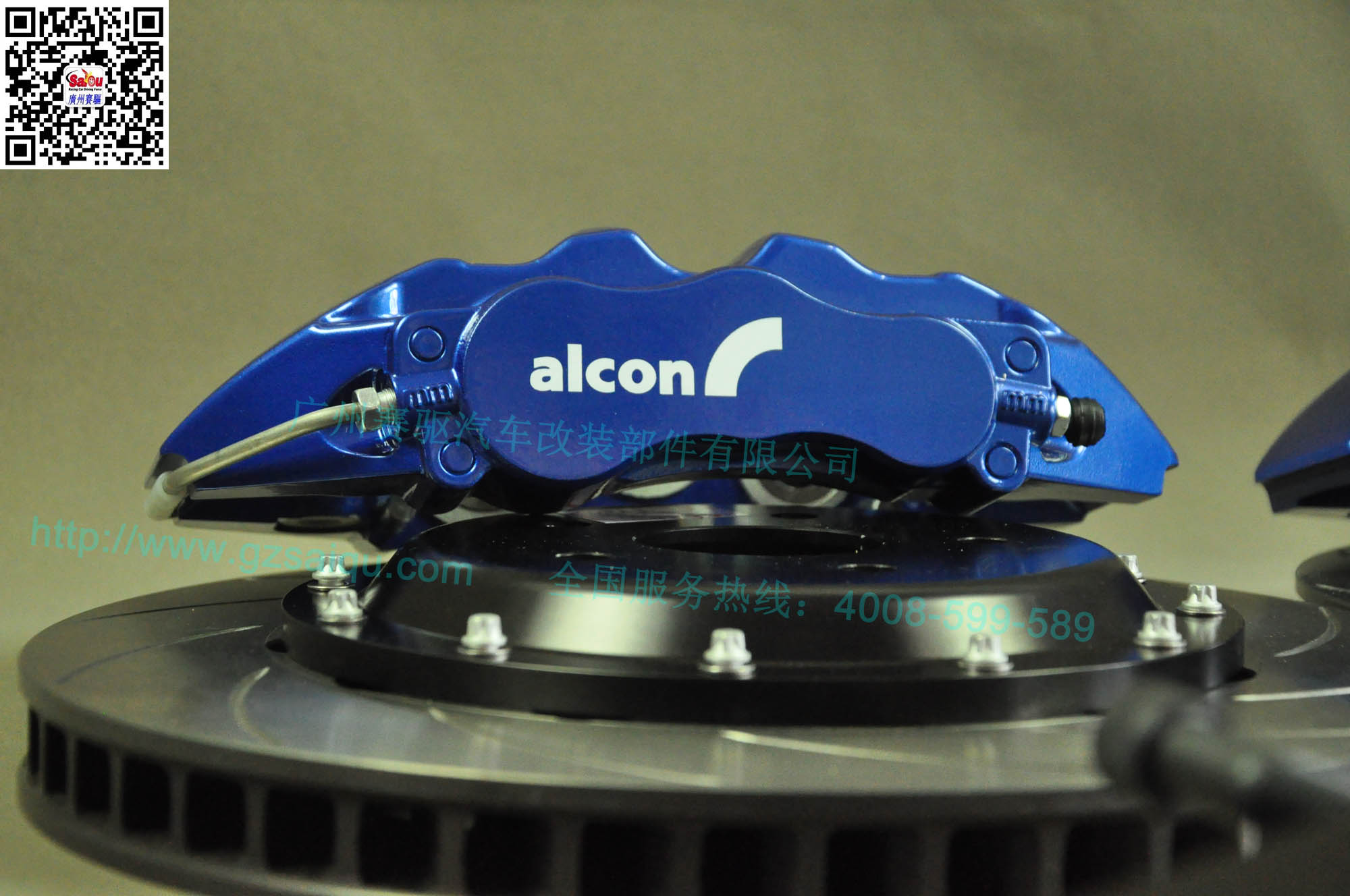 ALCON原裝剎車(chē)盤(pán)