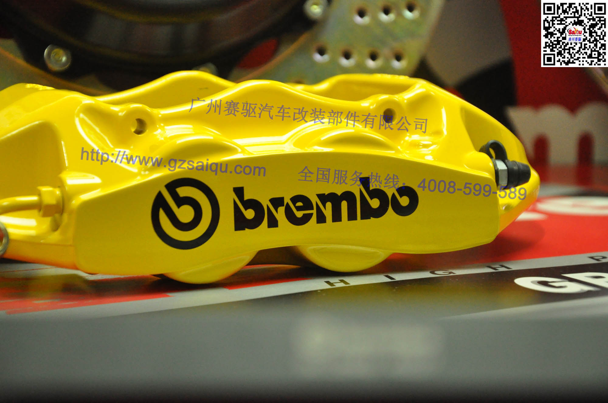 BREMBO原裝剎車鮑魚(yú)
