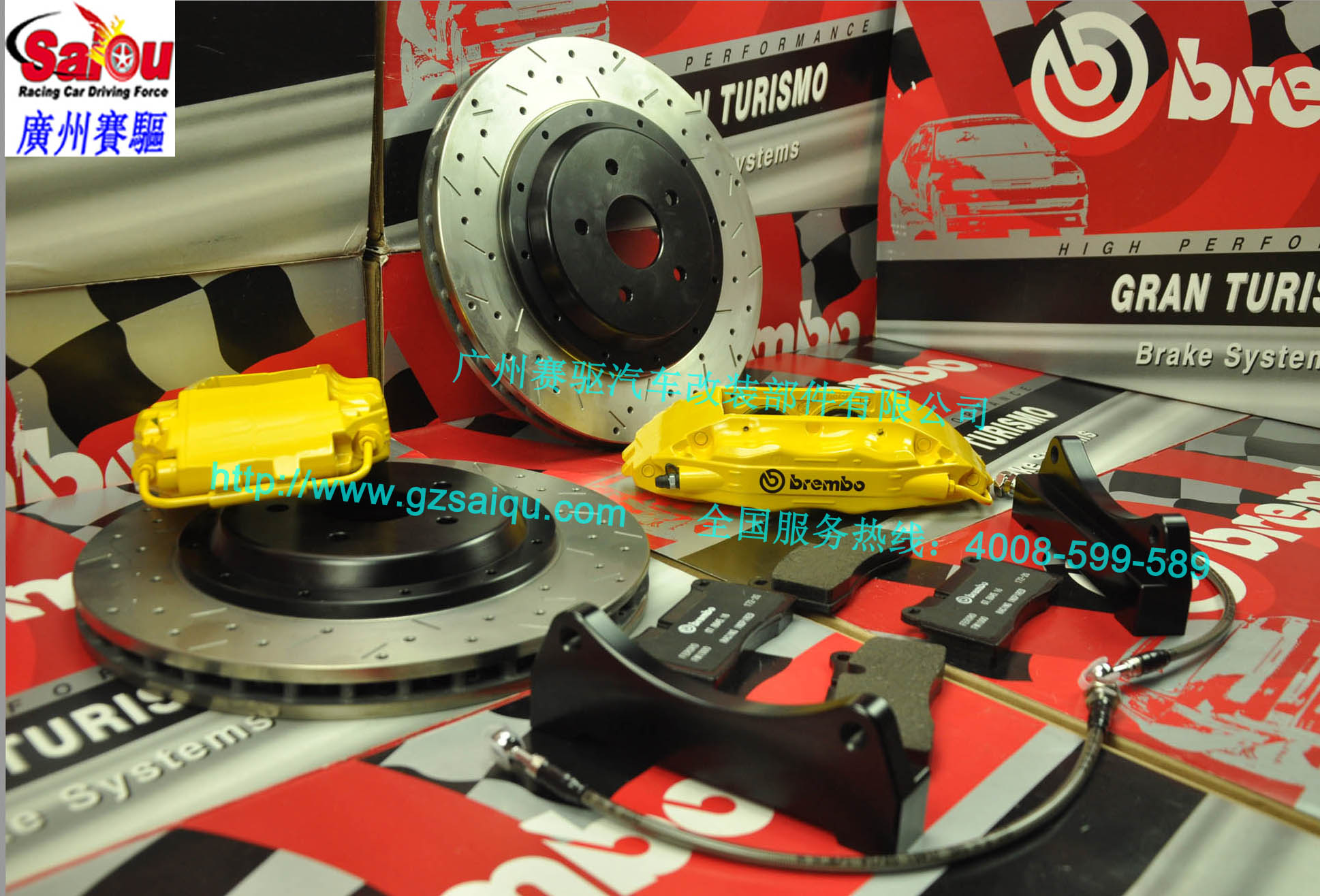 紅色BREMBO剎車(chē)套裝