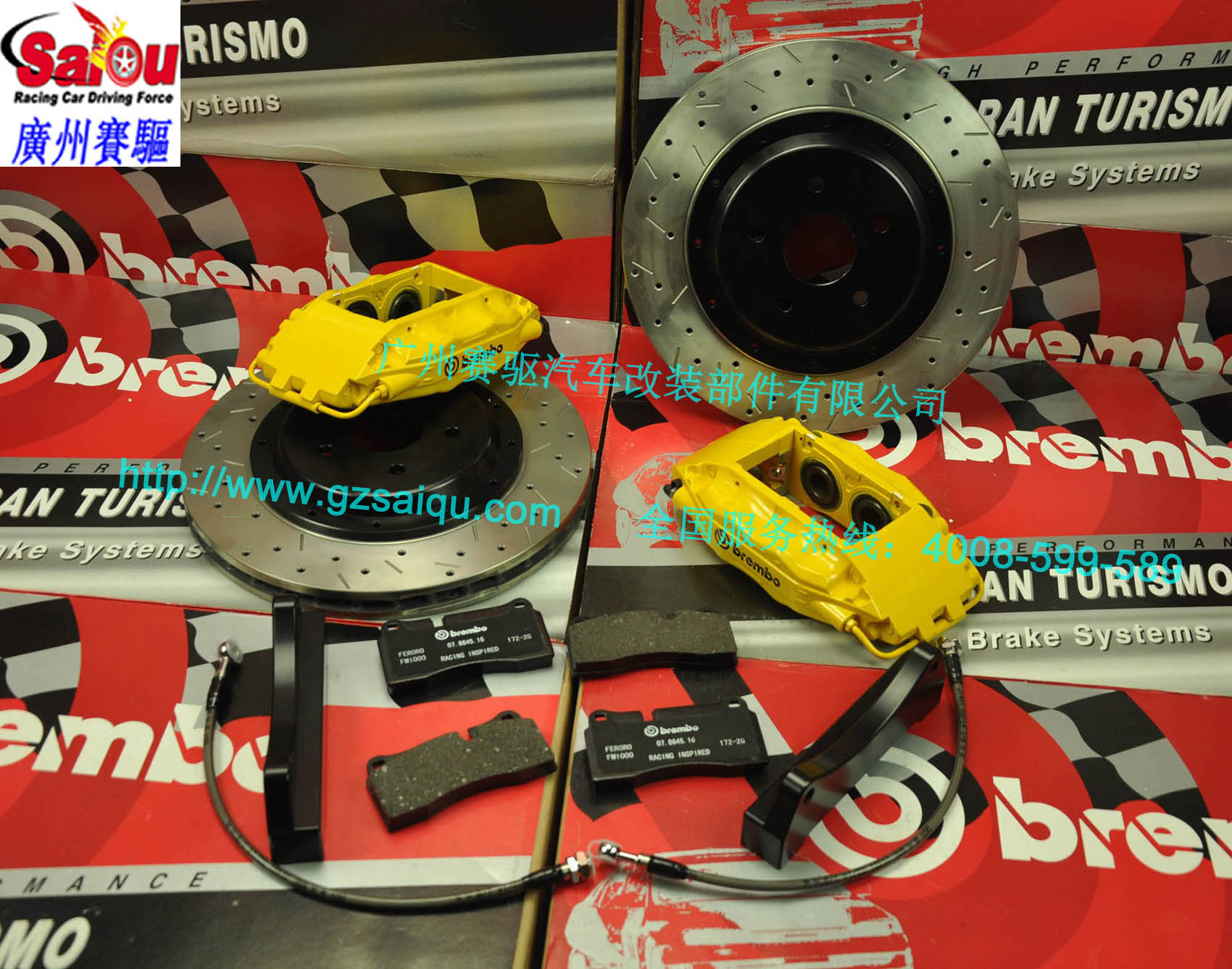 BREMBO F50剎車(chē)卡鉗