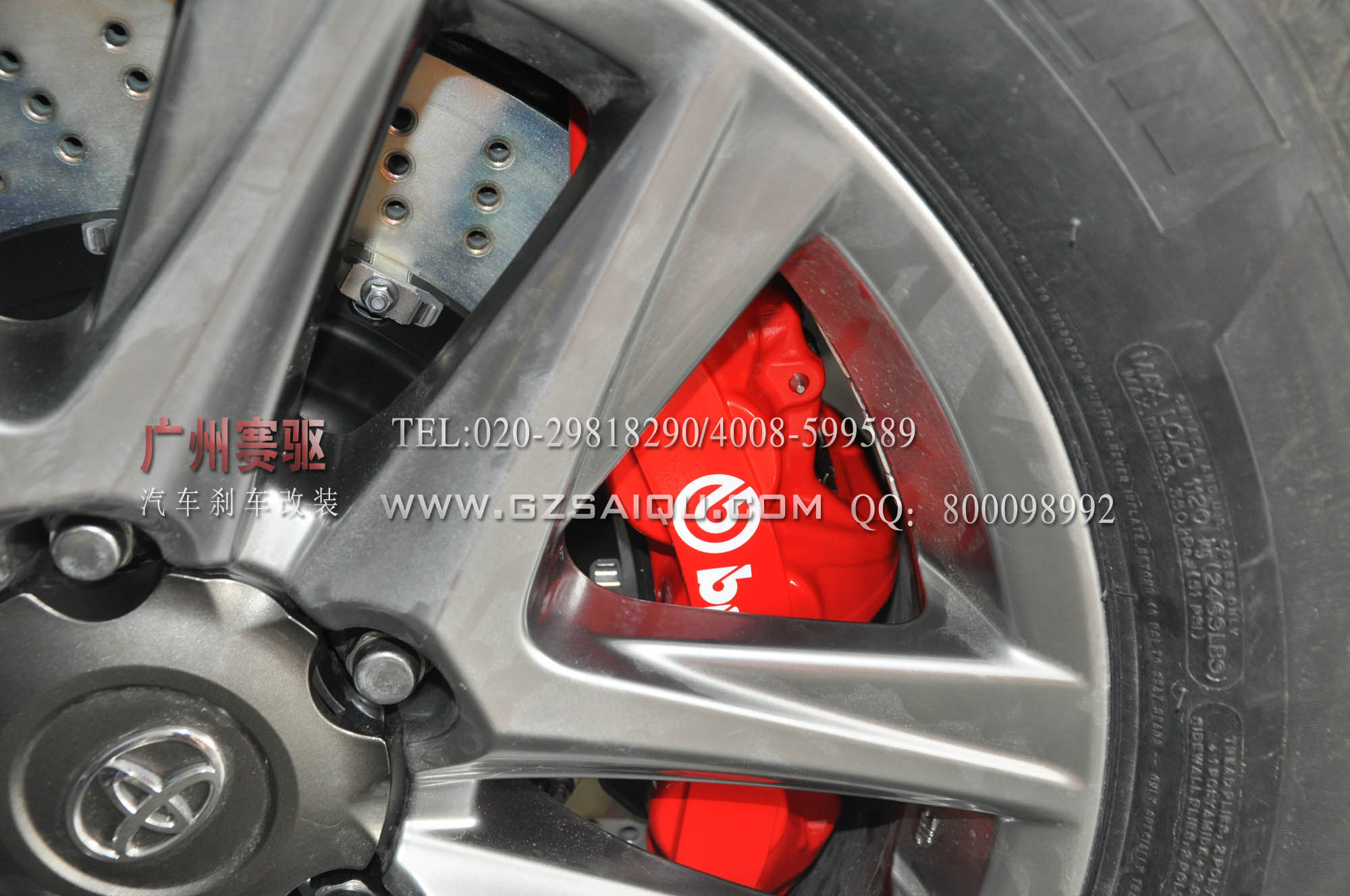 汽車(chē)改裝