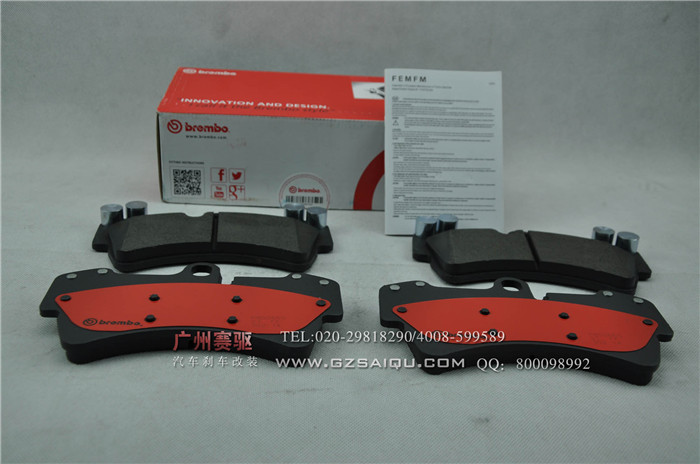 brembo品牌剎車(chē)片