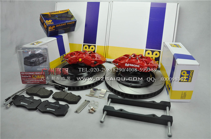 英國AP9040剎車卡鉗，進(jìn)口品質(zhì)AP大六活塞套裝|廣州賽驅(qū)