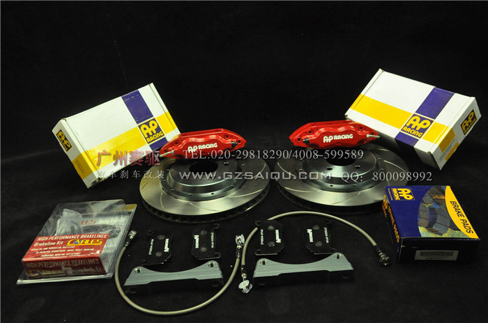 AP Racing CP7600四活塞卡鉗搭配295MM剎車碟組的制動(dòng)套件。