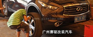 “大漢”改裝AP9040+7600前六后四黑色剎車(chē)套裝實(shí)例