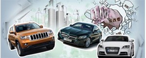 反壟斷后車企降價大盤點，外方急眼稱中國保護主義