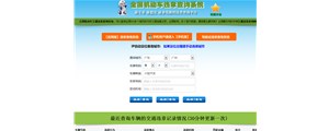 愛(ài)車(chē)遇到套牌該怎么辦
