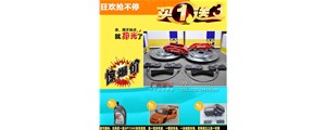 廣州賽驅(qū)九月促銷活動(dòng)現(xiàn)正式開始