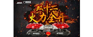 雙十二火力全開！剎車卡鉗降價還送禮！