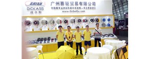 蓄勢(shì)待發(fā)！上海CAS展，我們一直都在等你！