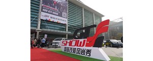 2019蘇州GT show燃情開展！更多精彩盡在廣州賽驅(qū)D-21展臺