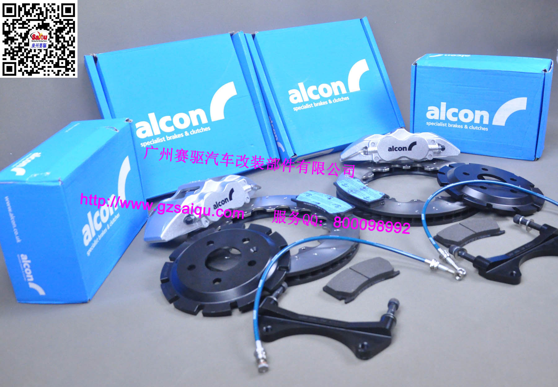 ALCON剎車(chē)四活塞卡鉗