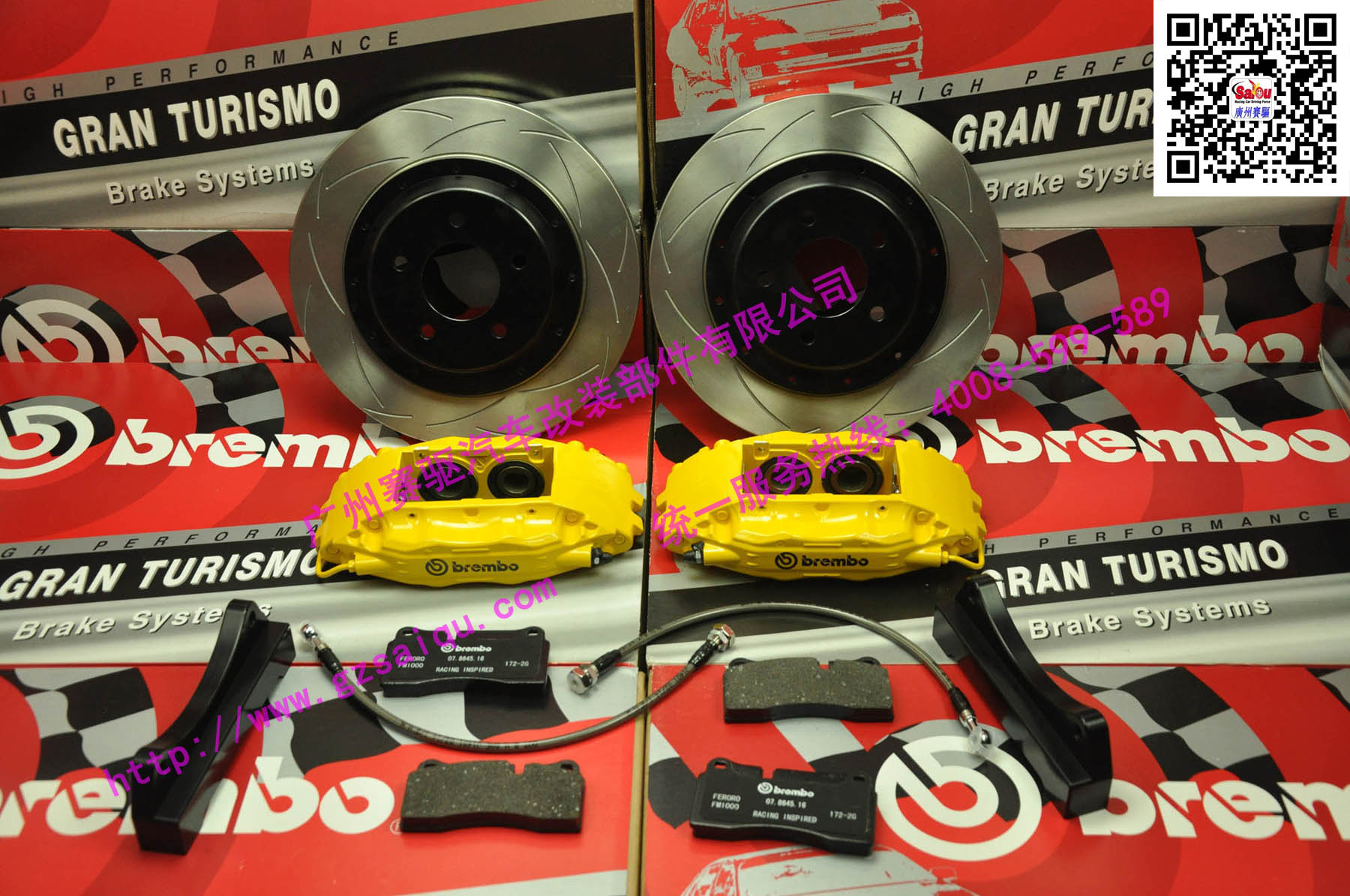 bremboF50剎車(chē)改裝套裝