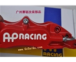 騏達(dá)換剎車改AP5200  騏達(dá)改裝AP5200超性能剎車   騏達(dá)換英國(guó)進(jìn)口剎車鮑魚
